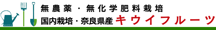 無農薬無化学肥料栽培ひのひかり