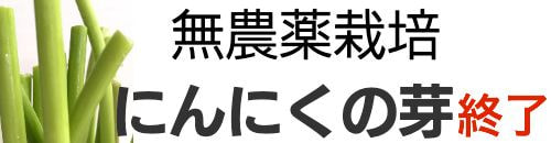 おかわかめ